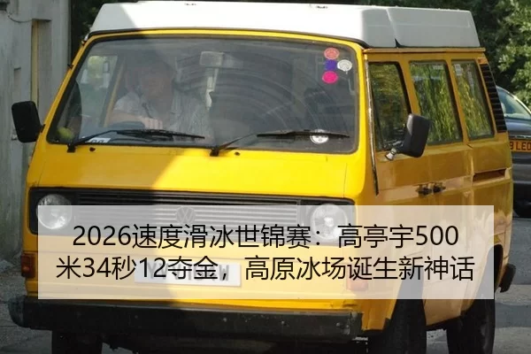 su-du-hua-bing-shi-jin-sai-gao-ting-yu-mi-miao-duo-jin-gao-yuan-bing-chang-dan-sheng-xin-shen-hua-2-390.jpg